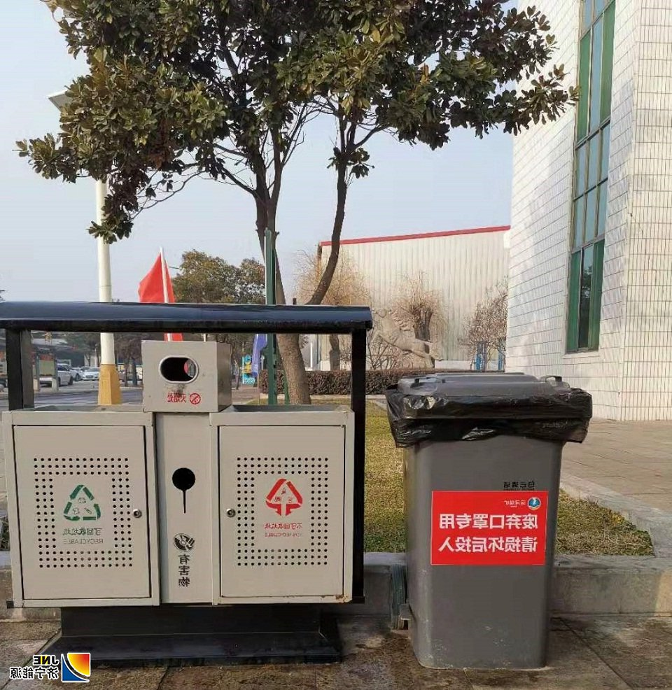 运河煤矿设立废弃口罩专用垃圾箱.jpg