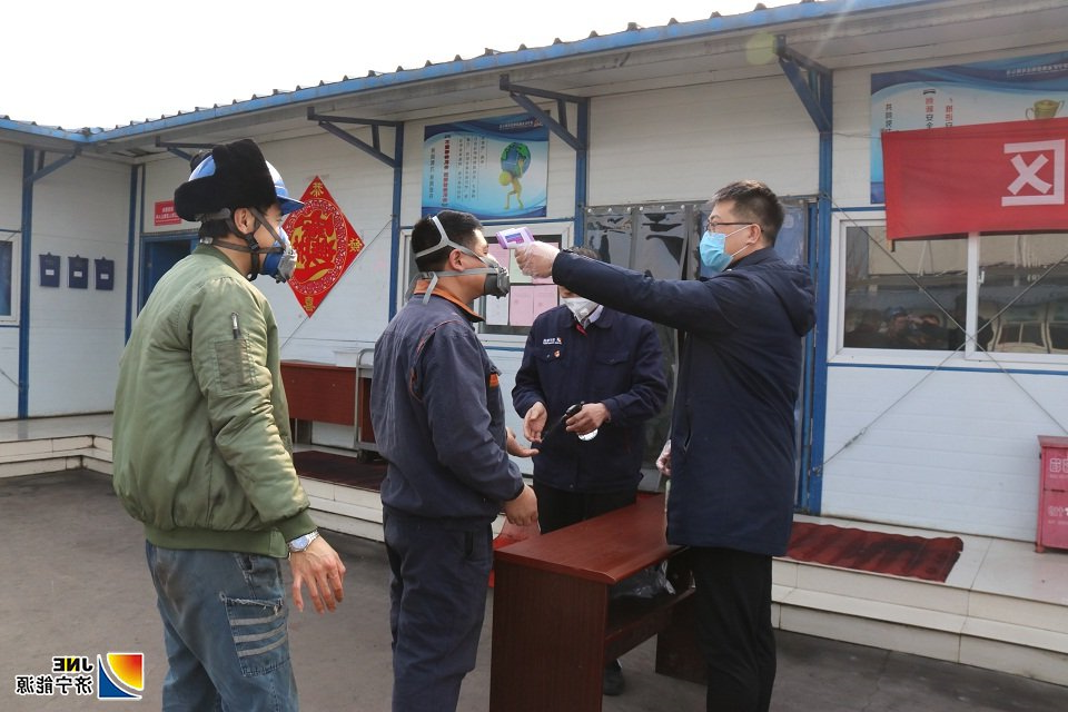 2020年2月1日，济矿物流公司新型冠状病毒感染的肺炎防控领导小组办公室成员，在职工餐厅门口为即将用餐职工进行体温监测和手部消毒。（王传钧 摄）.JPG