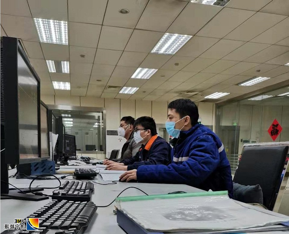 2020年2月2日，集控运行人员正在精心调整运行参数.jpg