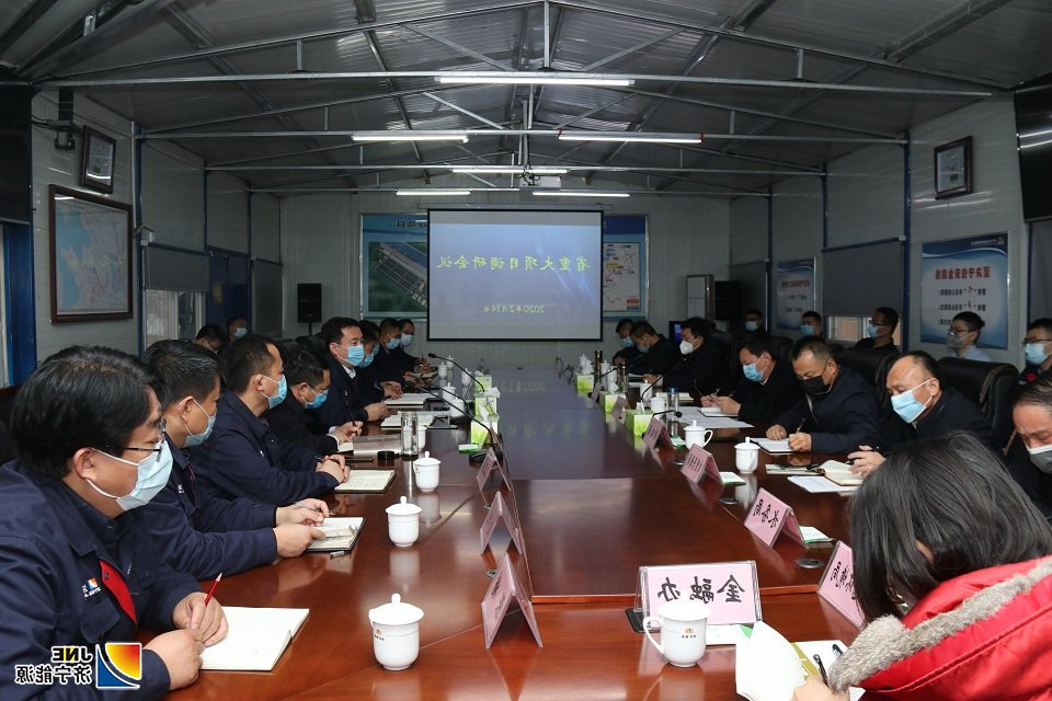 2月14日上午，省重大项目调度会议现场（王传钧 摄）.JPG