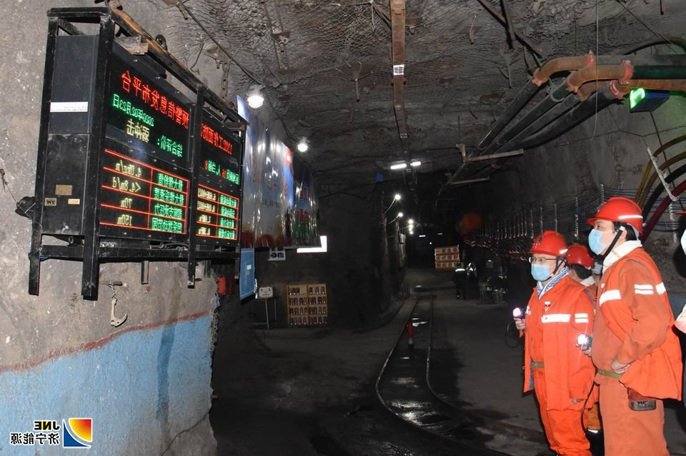 1582542631143641.jpg 2020年2月23日,马金平到安居煤矿检查指导疫情防控和安全生产工作.jpg