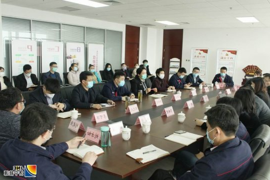 集团投融资中心召开供应链金融项目合作对接会