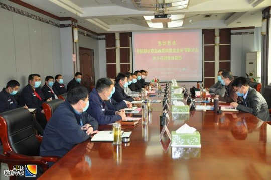 鲁西监察分局到花园煤矿开展安全监察