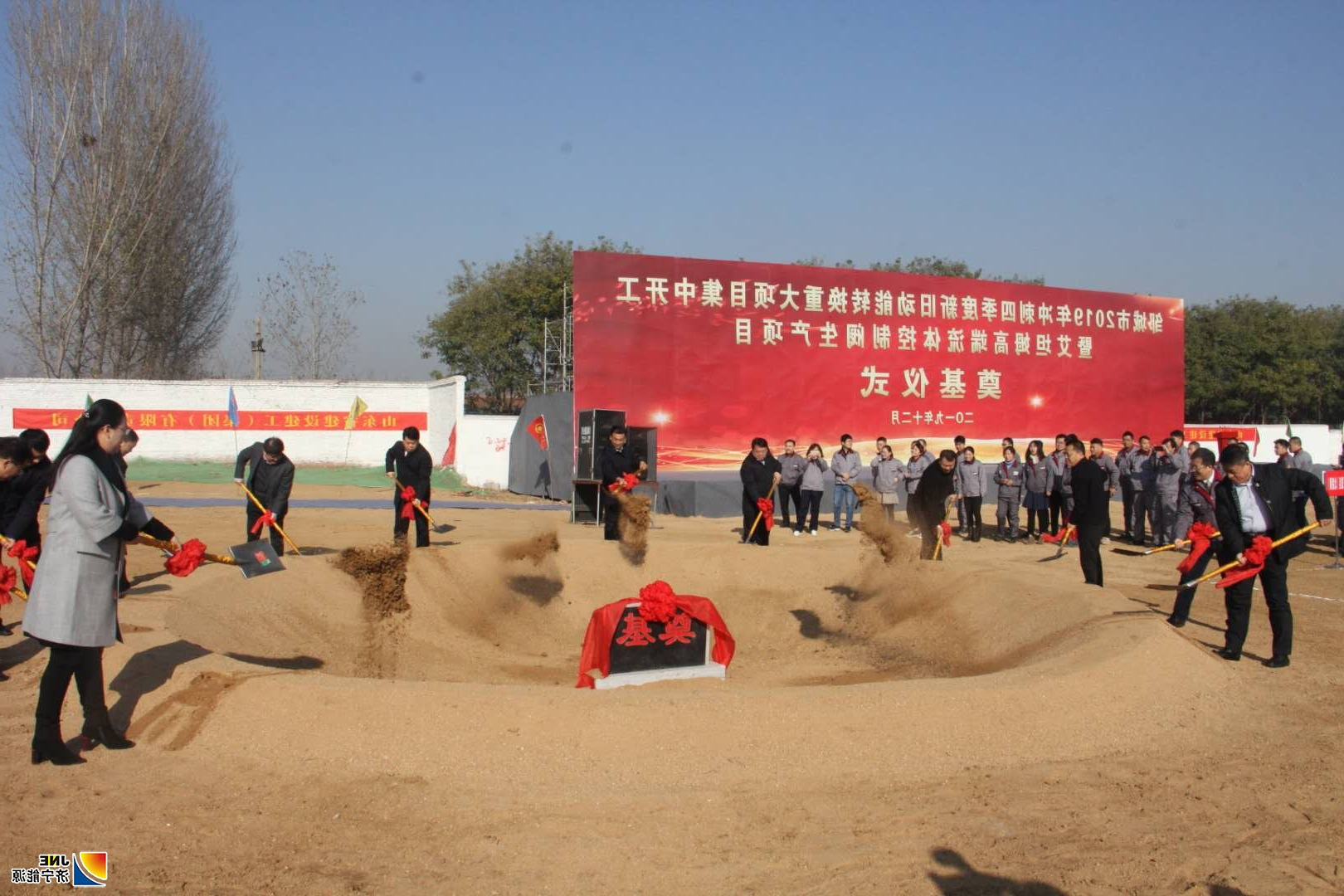 艾坦姆项目奠基仪式 艾坦姆项目奠基仪式