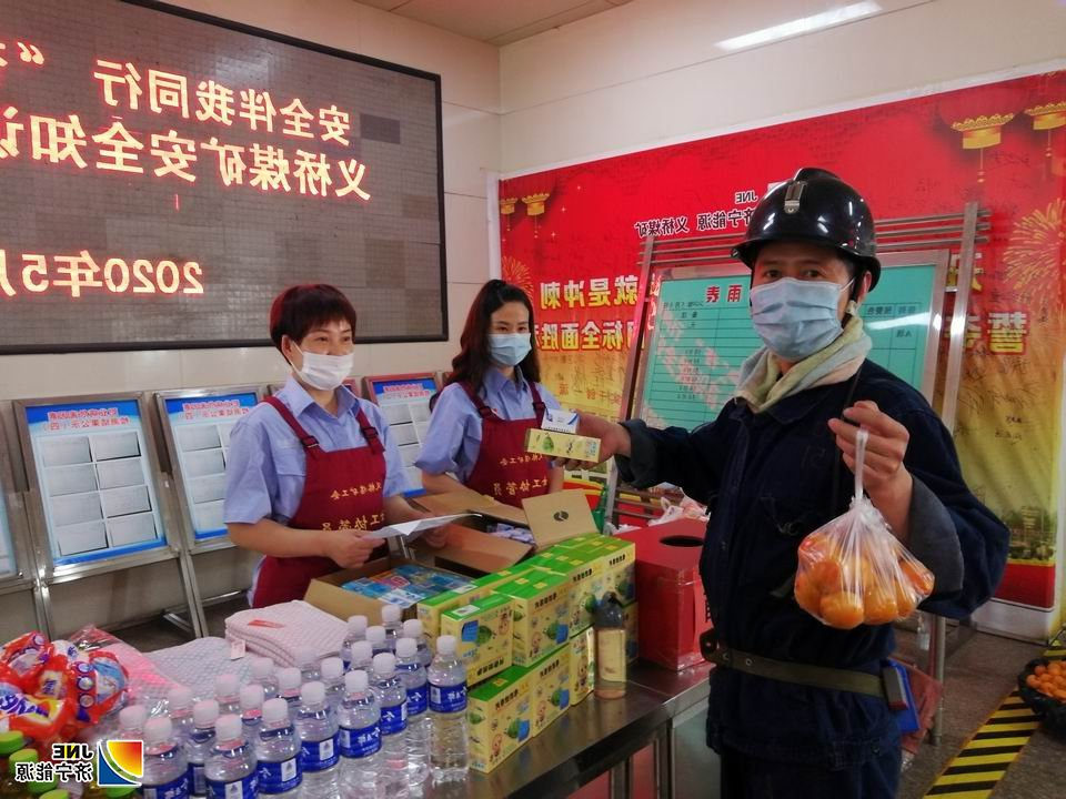 义桥煤矿开展“安全伴我同行 ‘杏’福与我同在”安全知识有奖知识问答活动2.jpg