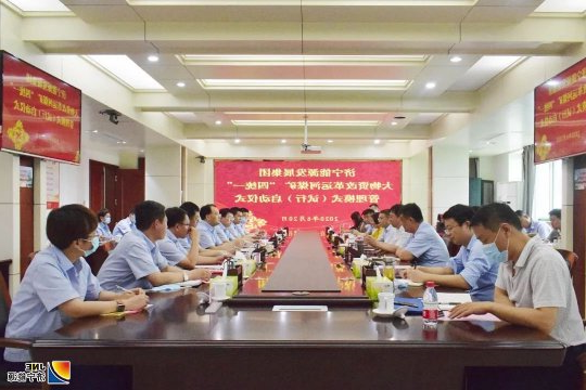 集团公司大物资改革“四统一”管理正式启动