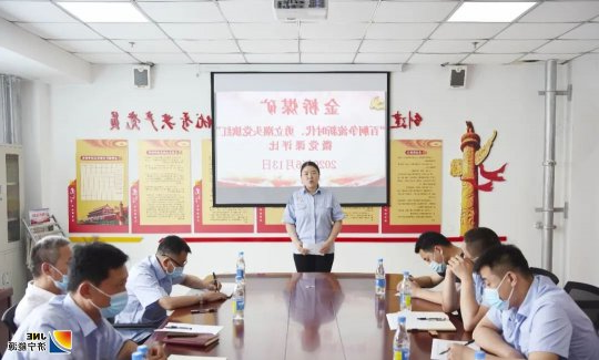 金桥煤矿举行“庆七一”讲微党课活动