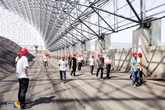 济矿物流储煤棚封闭项目顺利通过安全评估与验收