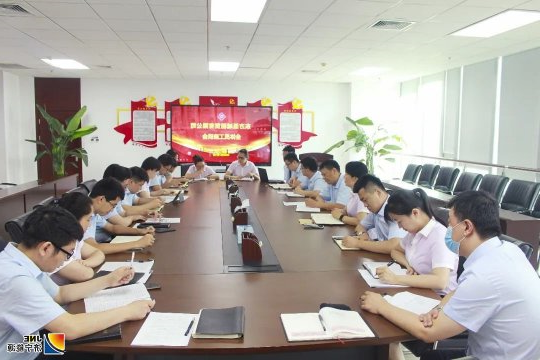 张广宇出席东方圣城租赁公司全员座谈会