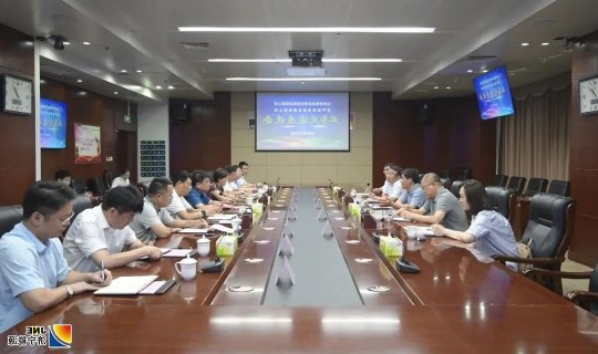 山东省鲁信投资控股集团领导到访集团公司