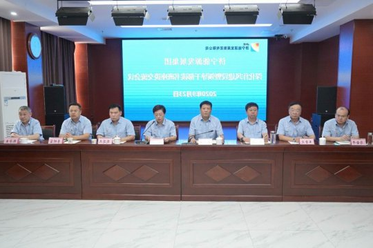 强化责任担当 积极主动作为 | 集团公司召开深化作风建设暨领导干部读书班交流座谈