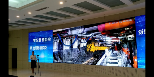 安居煤矿亮相全国煤矿智能化建设现场推进会