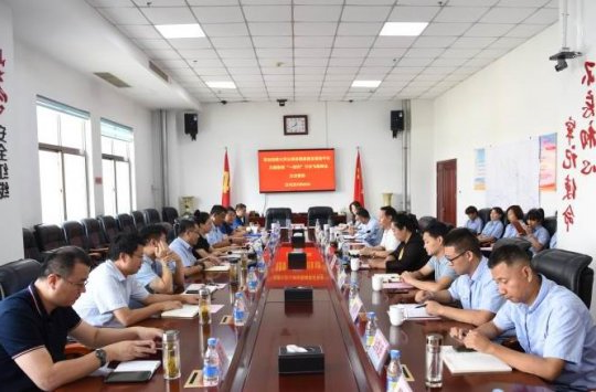 物资公司与花园煤矿、金桥煤矿完成”四统一“工作交接