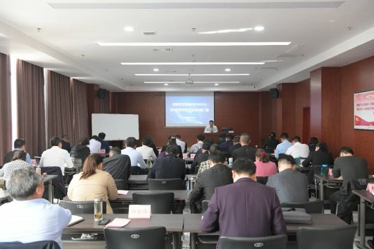 集团公司举办2020年第二期派驻企业董监高培训班