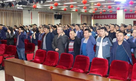 集团公司权属企业召开安全警示教育会