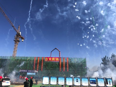 济宁能源精密制造产业园艾坦姆项目2#楼提前封顶