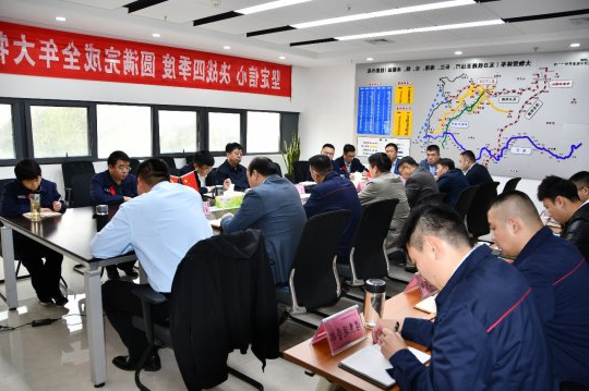 港航物贸公司召开大物贸运营会议