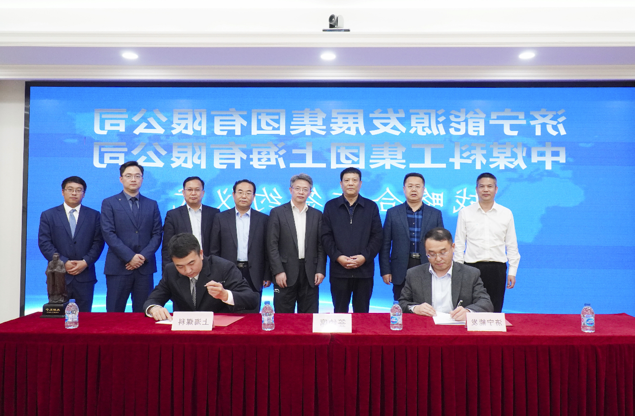 张广宇带队到上海与重点企业签约合作4.jpg