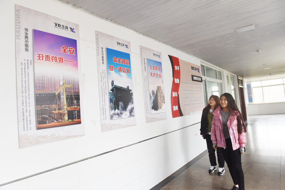 霄云煤矿：发挥文化引领作用 打造“和谐”开云体育阵地3.jpg