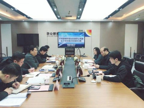 集团公司召开港航集团船务公司建设运营可研报告暨港口功能定位座谈交流会