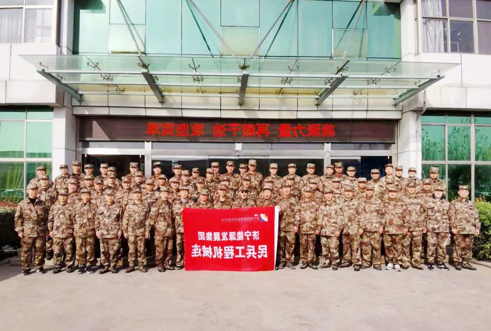 吹响集训集结号丨济宁能源100名民兵集中轮训备勤1.jpg