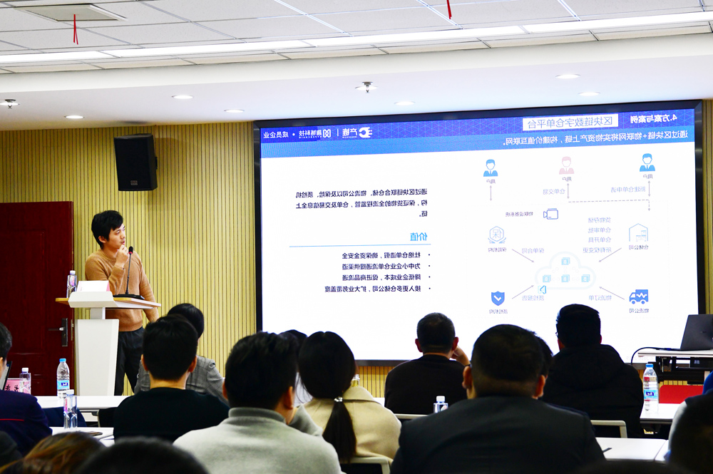 物资公司举办“区块链技术应用”专题培训会1.jpg