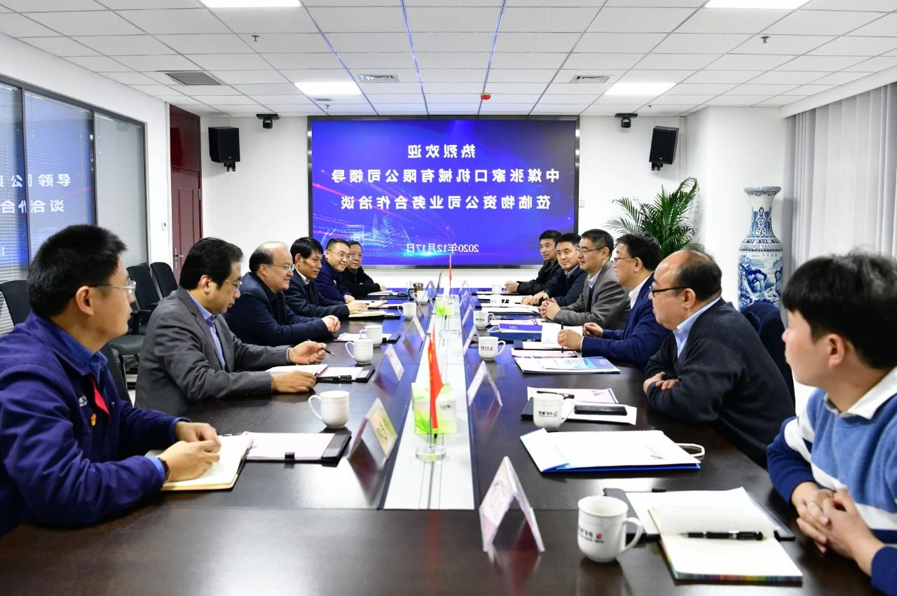 集团公司与中煤张煤机开展业务合作洽谈.jpg