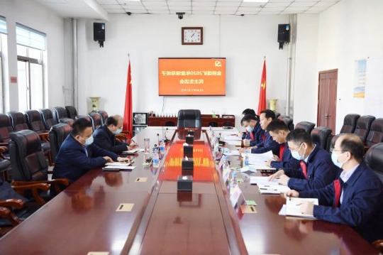 马金平参加指导金桥煤矿领导班子民主生活会