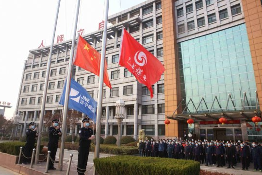 阳城煤电举行2021年首次升国旗仪式