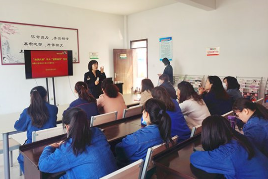 义桥煤矿开展“走进‘美丽课堂’共享‘魅力阳光’”女职工素质提升活动