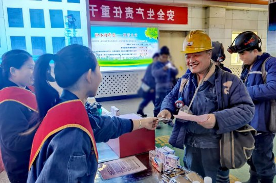 义桥煤矿开展“安全理念树红线，应急办法保平安”有奖知识竞答活动