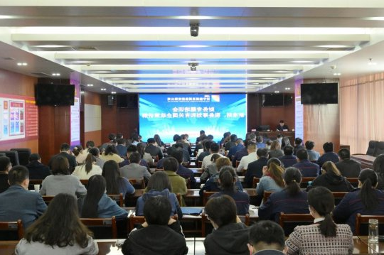 集团公司举办财务专题培训会