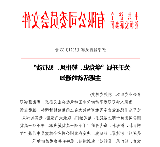 微信图片_20210505092534.png