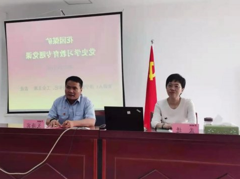 孟进到花园煤矿为党员干部讲授党史学习教育专题党课