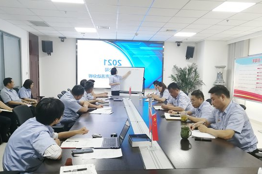物资公司召开经济活动分析会