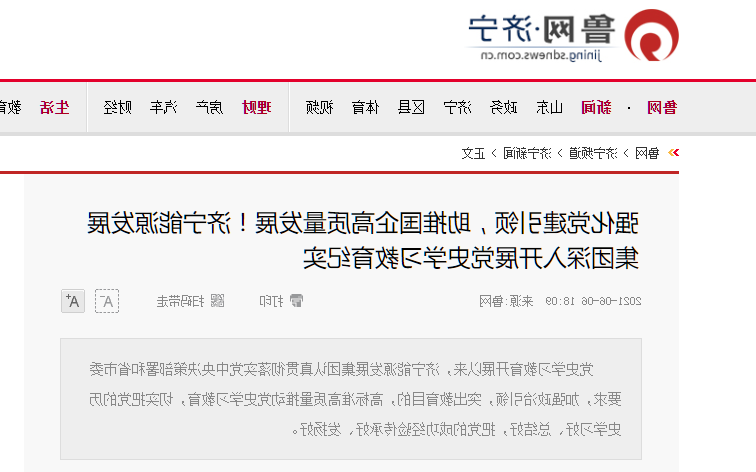 1623142370304378.png 微信截图_20210608165207.png