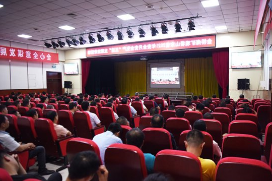 金桥煤矿组织集中观看山东省2021年“安全生产月”安全生产“五进”主题宣传活动启动仪式