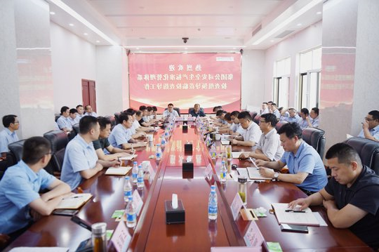 集团公司到金桥煤矿开展第二季度安全生产标准化 验收工作