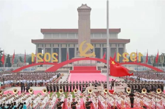 集团公司组织观看庆祝中国共产党成立100周年大会并开展集中学习研讨