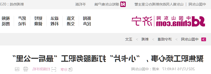 1626429199888413.png 微信截图_20210716175123.png