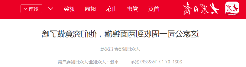 1626680518414579.png 微信截图_20210719154126.png