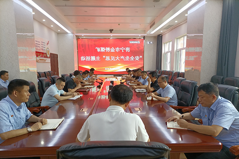 1626866031980829.jpg 2021.7.21金桥煤矿:金桥煤矿召开7月份“安全生产大反思”主题活动(王海涛).jpg