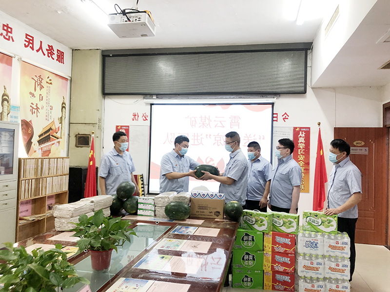 为一线职工送去清凉.jpg