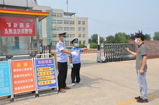 花园煤矿开展新冠病毒肺炎疫情应急演练