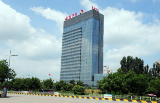 二三里资讯丨济宁能源发展集团上榜中国煤炭企业50强 排名同比晋升6个位次