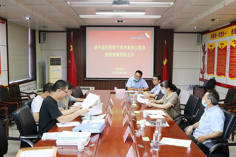 2021年8月25日，省水利厅督导组到义桥煤矿开展水土保持工作督导检查。（李平 摄）.jpg