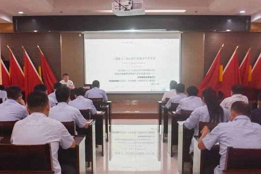 学标准·对标准·落实标准丨霄云煤矿开展安全生产标准化专题授课