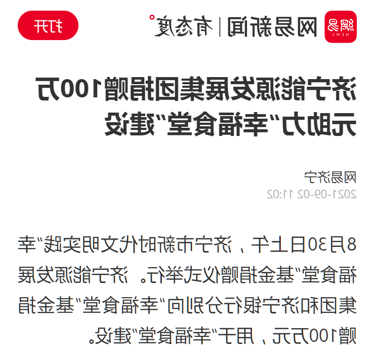 1630659838714407.png 微信截图_20210903170342.png