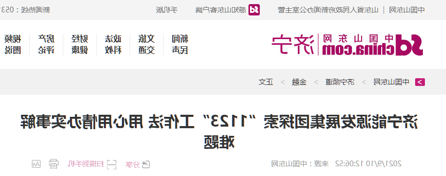 1631269881990725.png 微信截图_20210910183110.png