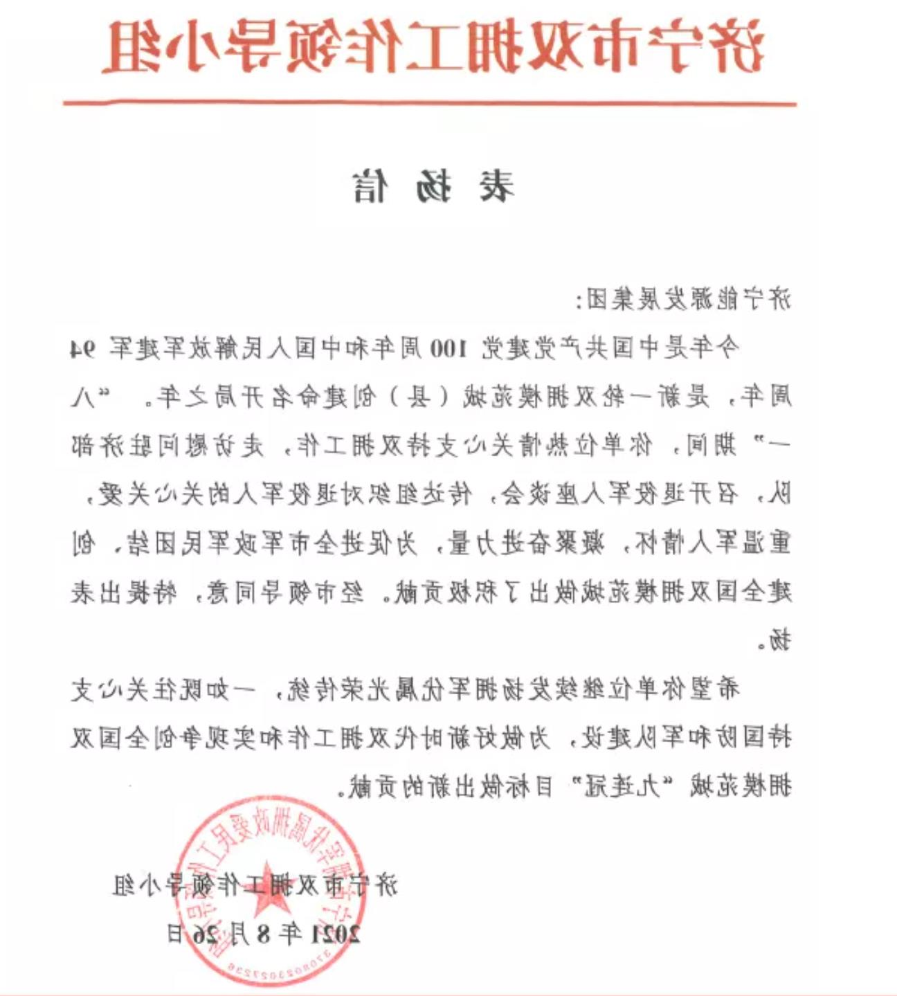 1631691317808737.jpg 1.jpg